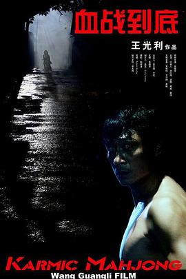 一本之道高清码在线观看